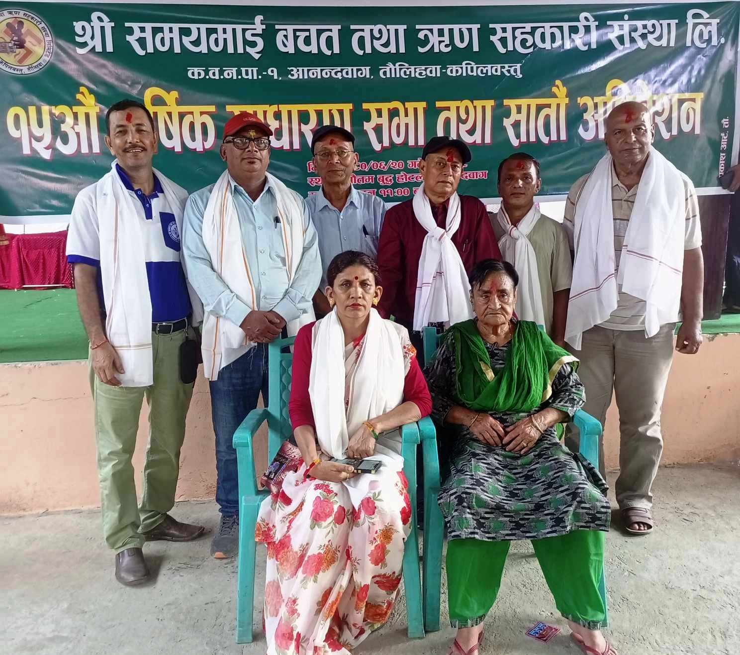 पुनः समयमाई बचत तथा ऋण सहकारीको अध्यक्षमा श्रेष्ठ