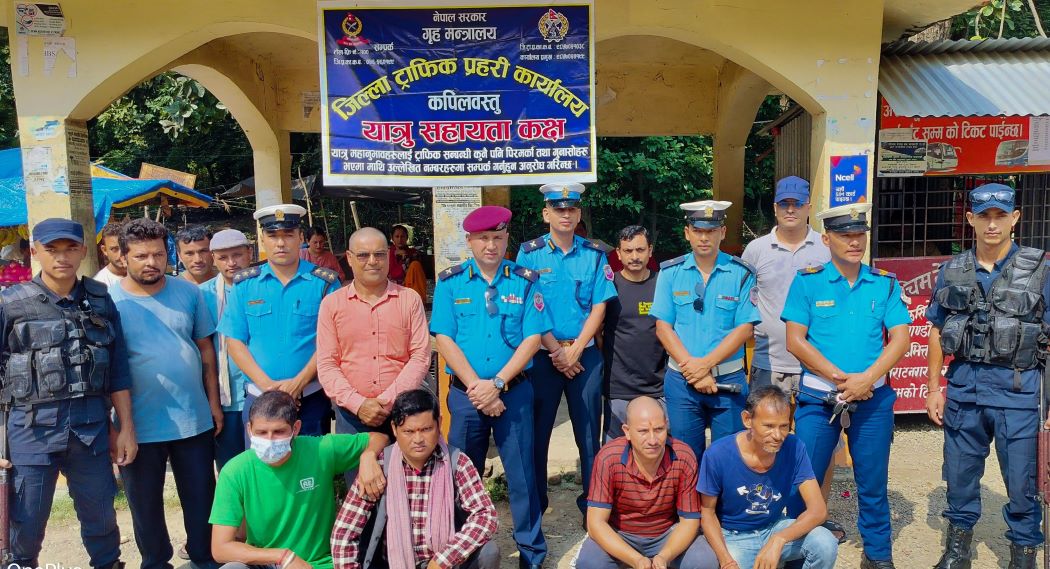 पाँच स्थानमा यात्रु सहायता कक्ष सञ्चालन