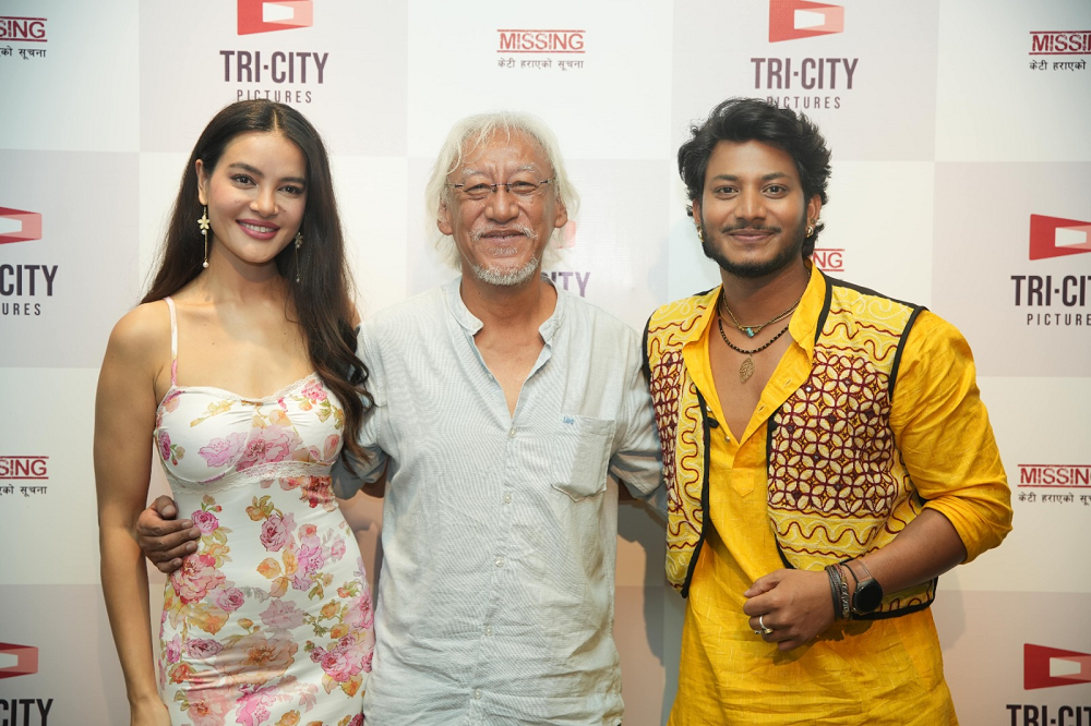 दीपेन्द्र गौचनको नयाँ चलचित्र ‘मिसिङ्गः केटी हराएको सूचना’ को घोषणा