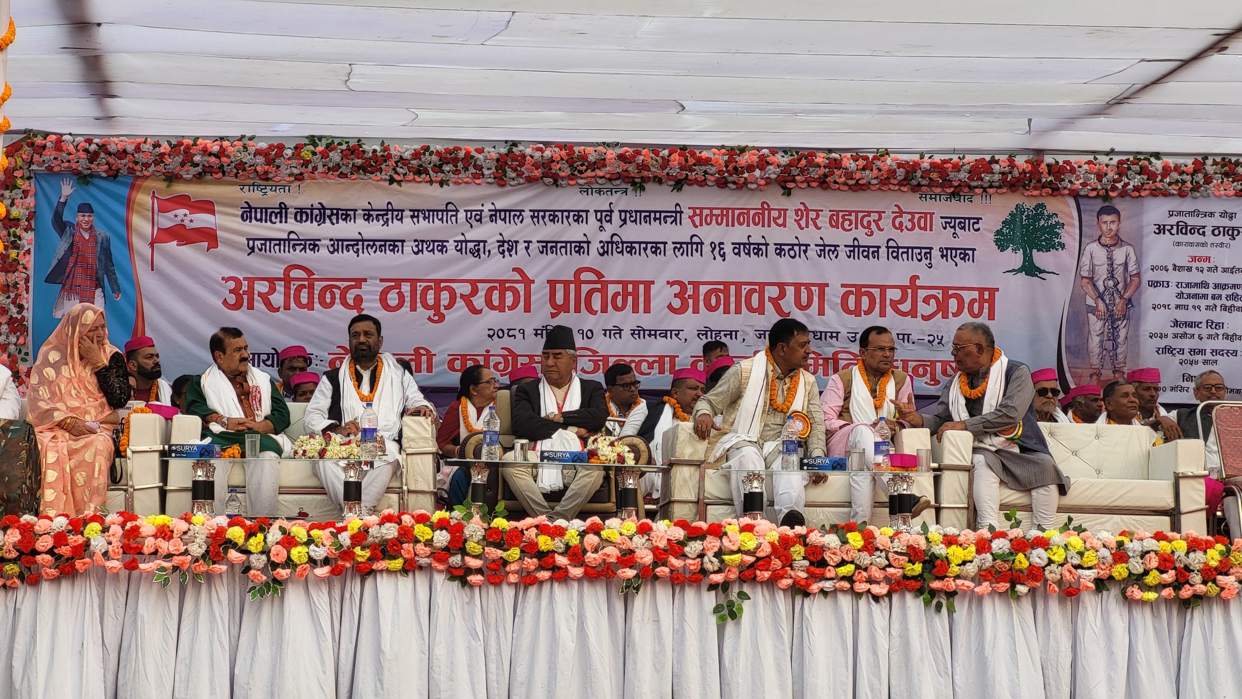 प्रदेश सरकारको विकल्प खोज्ने संकेत ! मधेश सरकार फेरिँदा नेपाली कांग्रेसकै मुख्यमन्त्री हुन्छः सभापति देउवा