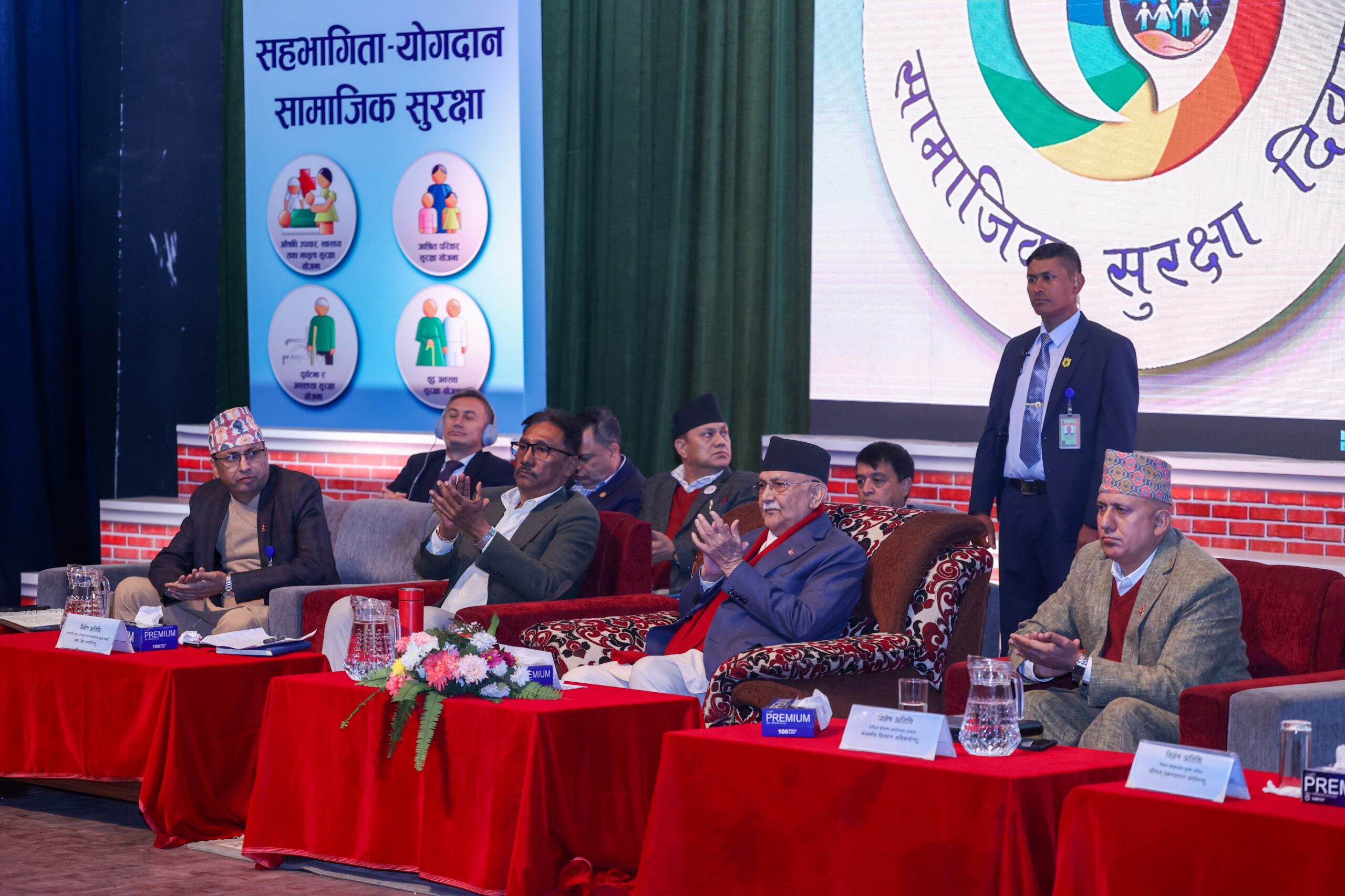 अस्थायी र ज्यालादारीलाई पनि सामाजिक सुरक्षाको दायरामा समेटछाैंः प्रधानमन्त्री