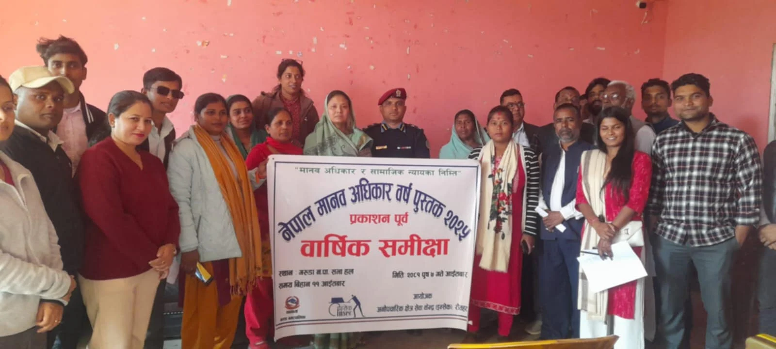 रौतहटमा १ वर्षमा मानव अधिकार उल्लंघनका ५६५ घटना