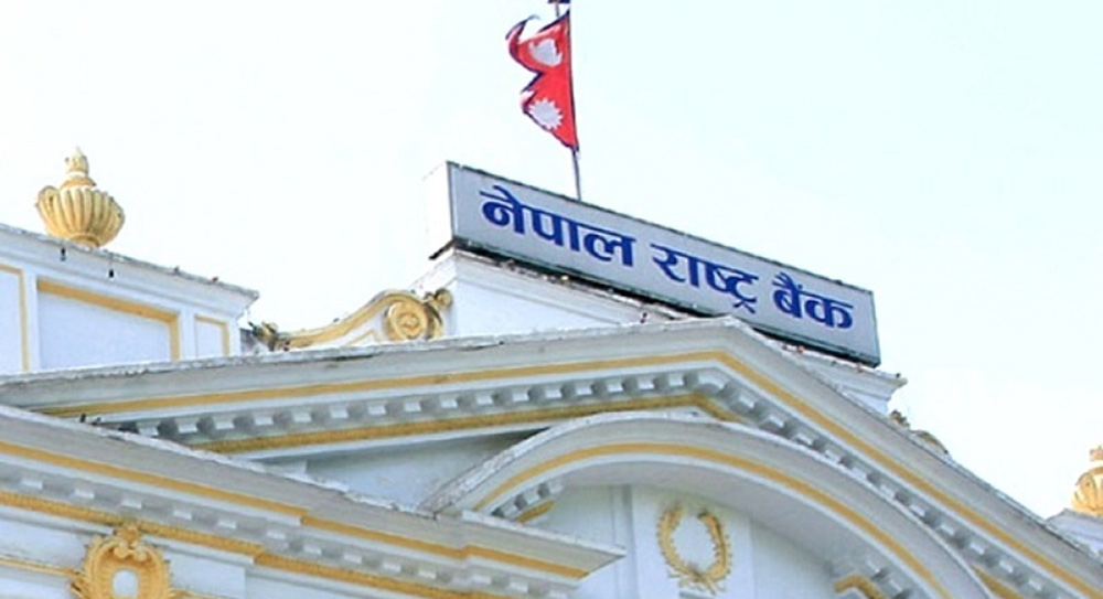 विदेशी मुद्राको सञ्चिति २२ खर्ब ५५ अर्ब ३५ करोड पुग्यो