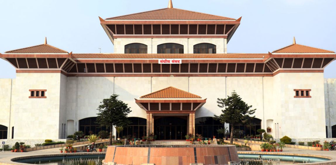 संङघीय संसदका दुइ समितिको बैठक बस्दै