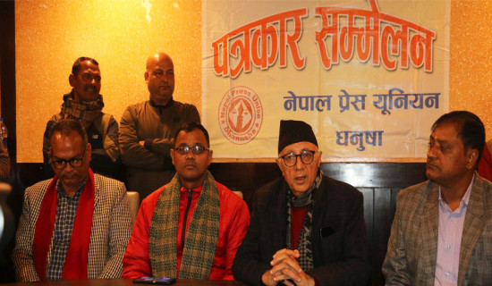 सुशासन कायम गर्न प्रम कार्यालयमा ‘गभर्मेन्ट रिफर्म सेन्टर’ बन्ने