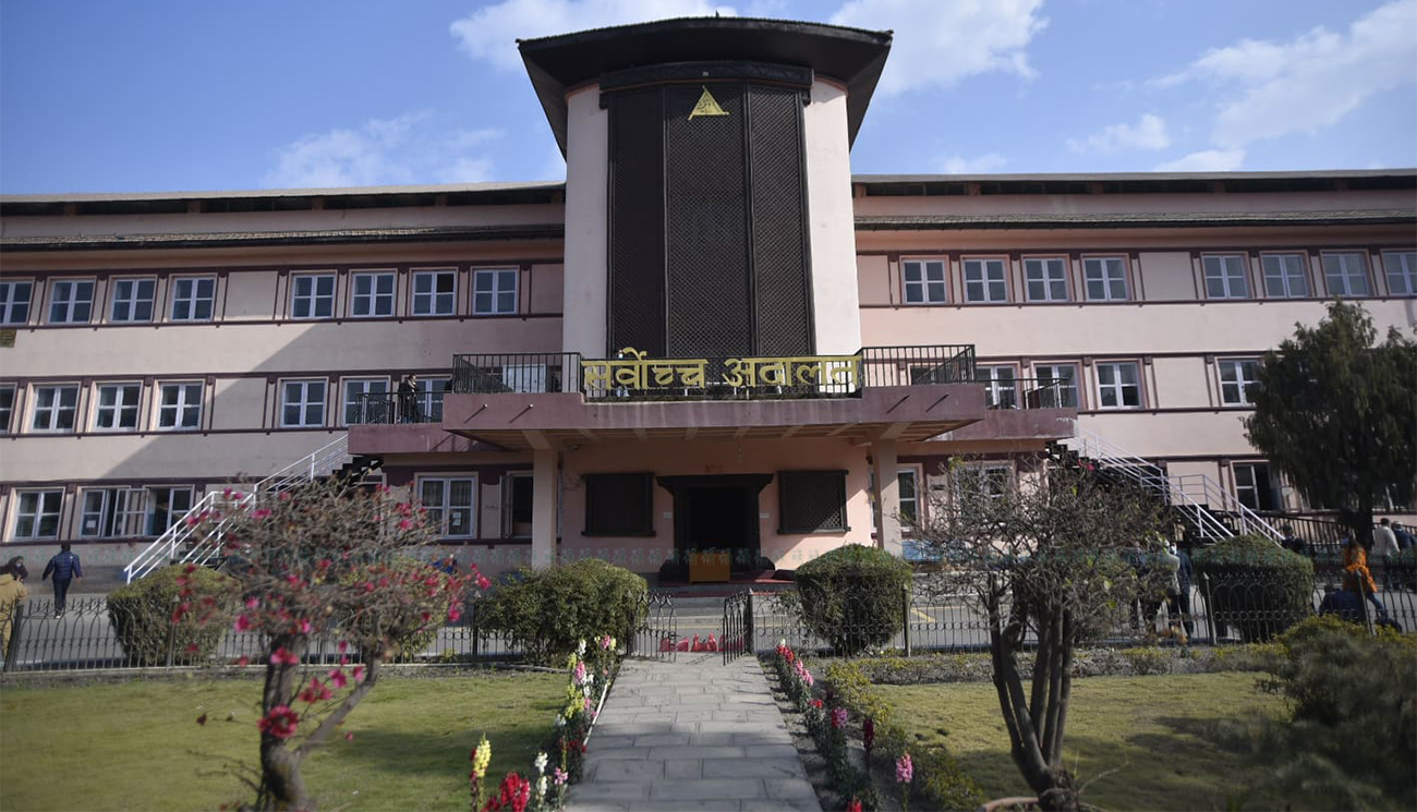 सर्वोच्चद्वारा एमाले जग्गा विवादसम्बन्धी रिट खारेज