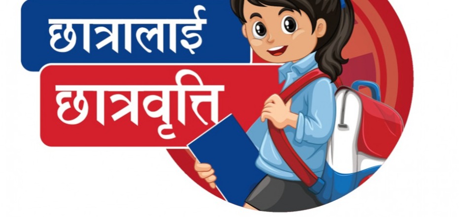 मधेसमा उच्च शिक्षाका लागि छात्रालाई छात्रवृत्ति