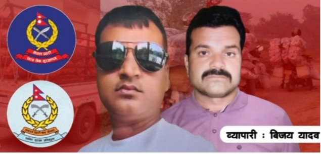 चुनावको मुखमा तस्करि सार्लाही नाका बन्यो तस्करको आखडा